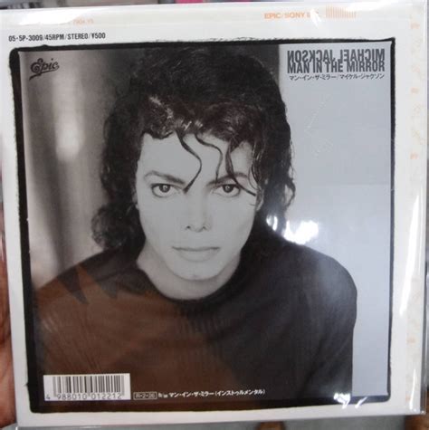 Man in the mirror Michael Jackson アルバム