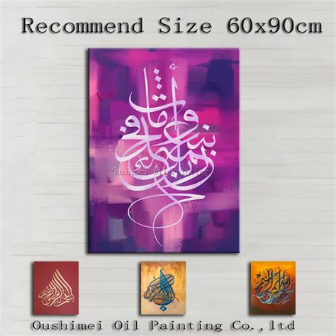 Excellent Artist Painted High Quality Abstract Arabic Calligraphy Oil