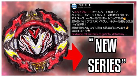 Takara Tomys New Beyblade Series Explained Beyblade Burst News