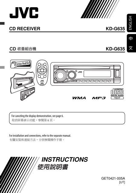 Jvc Kd Wiring Diagram - Wiring Diagram Schemas