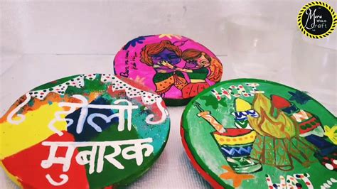 Holi Crafthow To Make Handmade T For Holi Holi Coastercoaster Making At Homecraft For