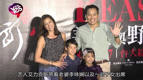 Our teachers have rich experience in business projects and teaching. 【5年前】王力宏孤單走紅毯 李靚蕾羞見人不下車 - YouTube