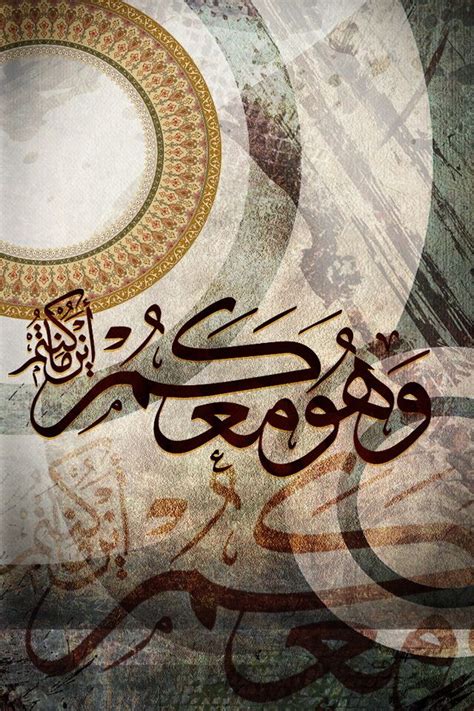 Desertrose وهو معكم اين ما كنتم Arabic Calligraphy Art Beautiful Calligraphy Calligraphy