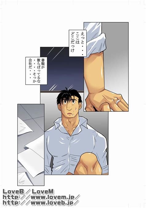 Shunpei Nakata 月光 1 01 Read Bara Manga Online