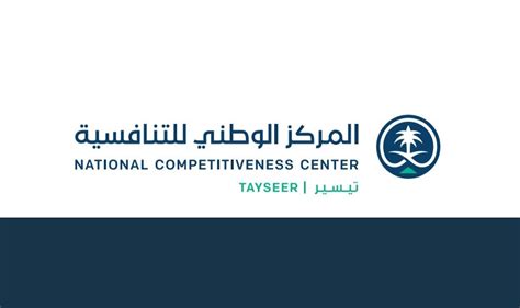 لقاء سمو #ولي_العهد اتسم بالشفافية والوضوح، وعرض حقائق مبنية #فخر_جامعة_المجمعة : المركز الوطني للتنافسية يقيم ورشة عمل "دور استطلاع آراء ...