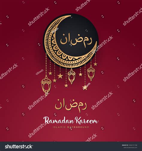 Beautiful Ramadan Kareem Greeting Card Design Stock Vector Royalty