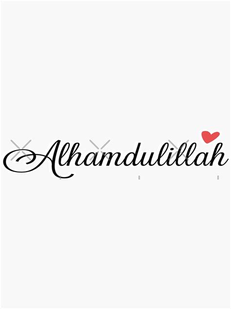 Cute Alhamdulillah Sticker For Sale By Iqraland Redbubble