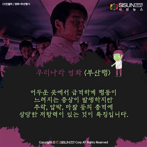 아이티 영부인 '남편에게 말할 기회 안 주고 총알 퍼부어'. 카드뉴스 영화&드라마 속 좀비 특징 비교, 인간과 사랑에 ...
