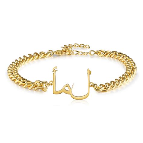 Personalized Arabic Name Bracelet Silver And Gold Faruzo