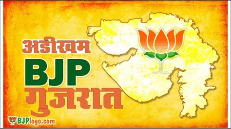 Lotus is the approved logo bjp party, which is also the national flower of the country. Adikham Gujarat BJP election 2017 campaign poster - 2020 ...
