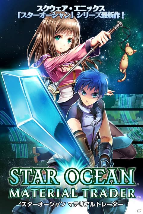 Crunchyroll Star Ocean Is Getting A Card Based Social Rpg In Japan