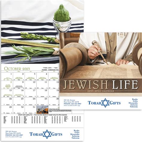 Giveaway Jewish Life Calendars 2025