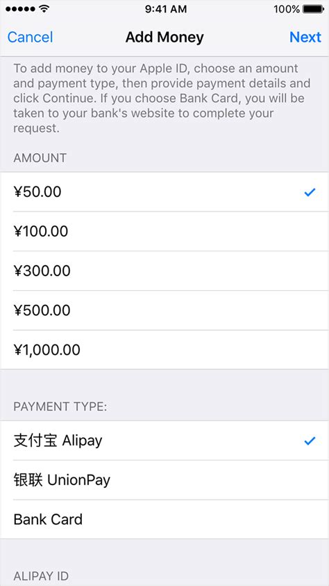 How to add money to google pay using credit card. Use Alipay or a Chinese bank card to add store credit to ...
