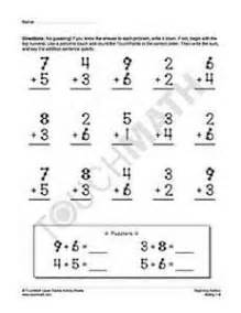Preview images of the first and second (if there is one. touch math printable worksheets - Yahoo Image Search ...