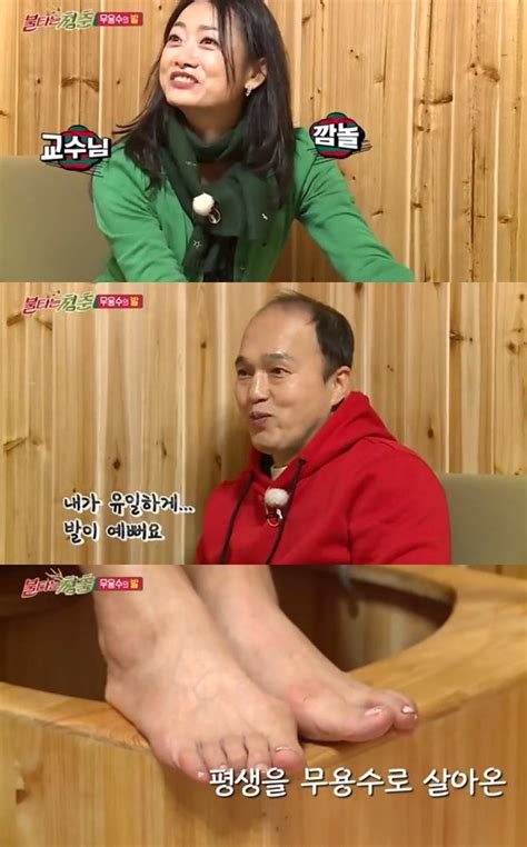 조하나 씨는 지난해 5월 '물어보살'에 출연해 이름 없이 19년을 산 안타까운 사연을 공개한 인물. '불타는 청춘' 김광규 "한국무용가 조하나 발, 발레리나 강수 ...