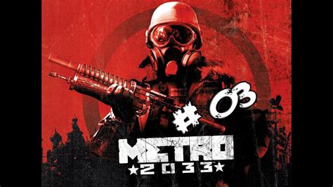 Lets Play Metro 2033 03 Bourbon Youtube
