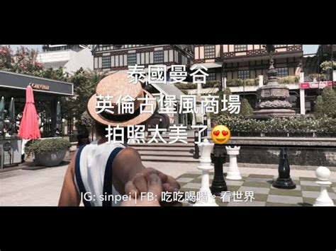 速食業兩大龍頭麥當勞 (mcdonald's)以及漢堡王 (burger king) 又在法國展開一場廣告大戰! 【6D5N曼谷+考艾】不一樣的泰國包車游•帶你去秘密景點+美食+住宿推薦 - 吃吃喝喝 · 看世界