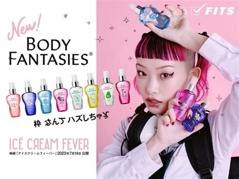 詩羽さんのインスタグラム写真 詩羽instagram 「 《 Bodyfantasies Jp 》 × 《 Icecreamfever M 》 『 枠なんて ハズしちゃえ