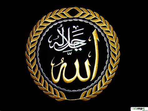 Share this/ bagikan kaligrafi allah adalah ayat al qur'an yg mulia. Kaligrafi | Kumpulan Gambar