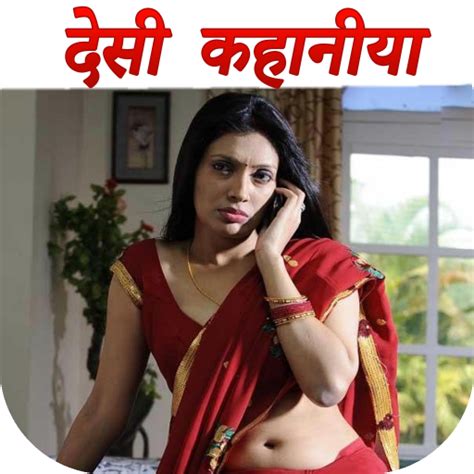 Hindi Desi Sexy Kahaniya Apk Download Android Entertainment Apps