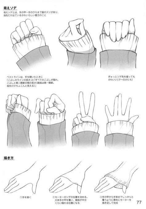Drawing Anime Boy Body Character Design 40 Ideas Drawing Anime Hands