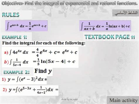 Exponential integrators are a class of numerical methods for the solution of ordinary differential equations, specifically initial value problems. integration of exponential function تكامل الدالة الاسية ...