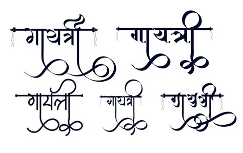 This fonts consist of 2. Marathi Calligraphy Fonts Software : मराठी कॅलीग्राफी ...