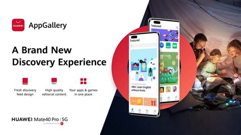 Huaweis App Gallery Gets Redesigned With Improved Navigation And