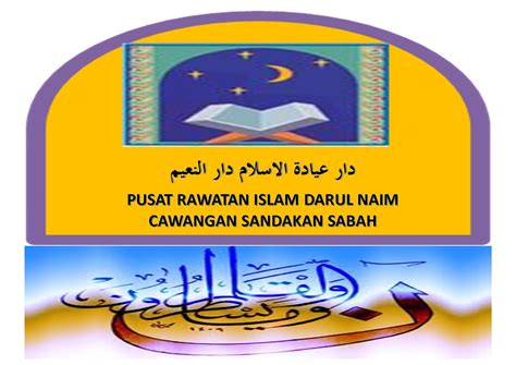 Alternative & holistic health service. Pusat Rawatan Islam Darul Naim: PUSAT RAWATAN ISLAM DARUL ...