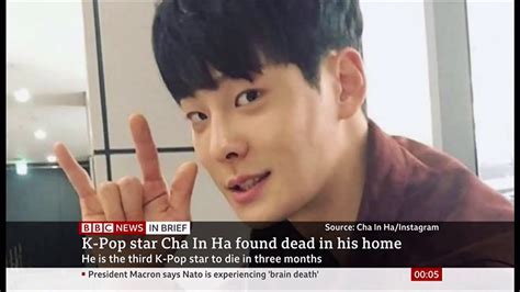 Cha In Ha K Pop Passes Away 1992 2019 South Korea Bbc News 4th December 2019 Youtube