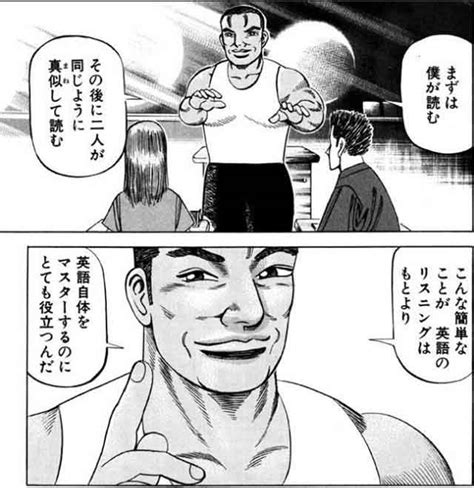 ロイヤリティフリードラゴン桜 ドラマ 名言 - 最高の引用 ...