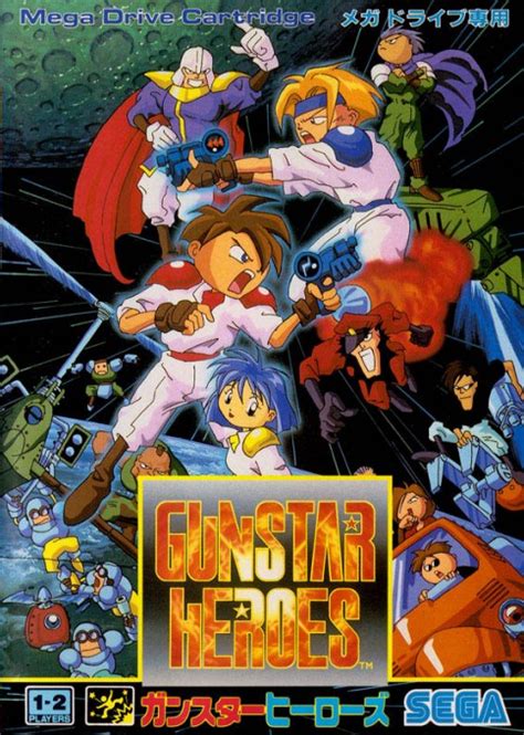 Gunstar Heroes Boxarts For Sega Megadrive The Video Games Museum