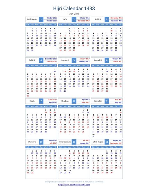 20 Arabic Calendar Today Free Download Printable Calendar Templates ️