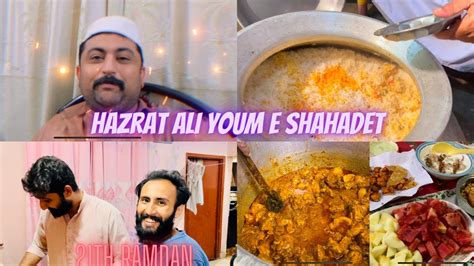 21 Roza Hazarat Ali Youm E Shadet Srk World YouTube