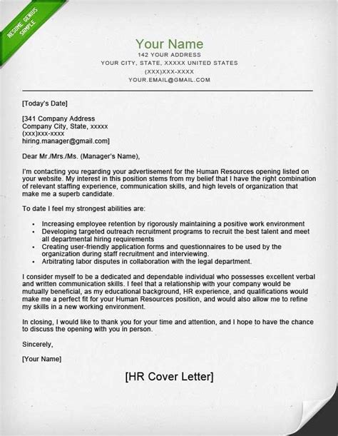 cover letter  human resources park job