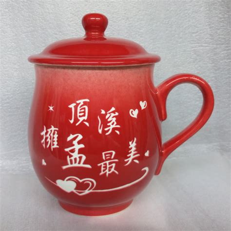 Include (or exclude) self posts. 情人節禮物 V7009 七夕情人節禮物 情人節 快樂杯 - 畢業紀念商品,個性化商品,茶杯,馬克杯,陶瓷杯,陶杯,紀念 ...