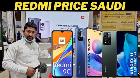 Xiaomi Mobile Price In Saudi Arabia L Latest Xiaomi Mobile L Redmi