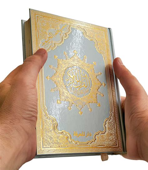 Tajweed Quran Silver & Golden Cover - Easy Quran Store
