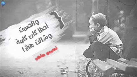 محمد جنيد .. غربة وطن - YouTube