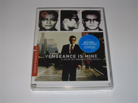 Vengeance Is Mine Packaging Photos Criterion Forum