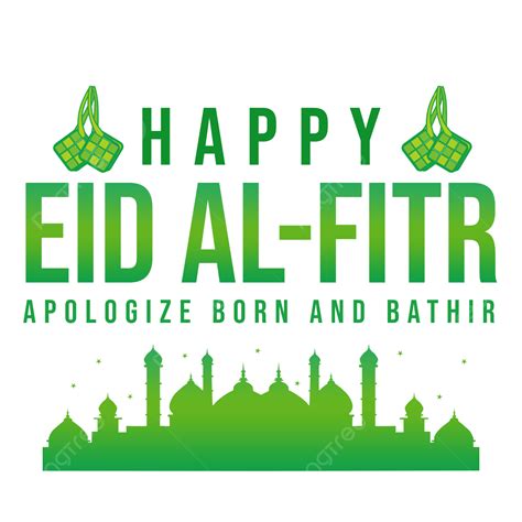 Eid Al Fitr 2023 Hd Transparent Happy Eid Al Fitr Islamic Islam