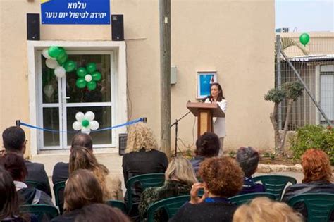 Maybe you would like to learn more about one of these? הודעה חשובה: נפתחה מחלקת טיפול יום לנוער במרכז לבריאות ...
