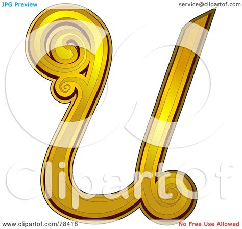 Royalty Free Rf Clipart Illustration Of An Elegant Gold Letter U By