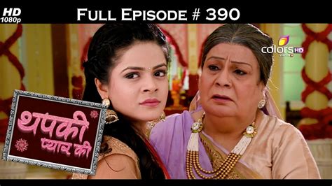 Thapki Pyar Ki 27th July 2016 थपकी प्यार की Full Episode Youtube