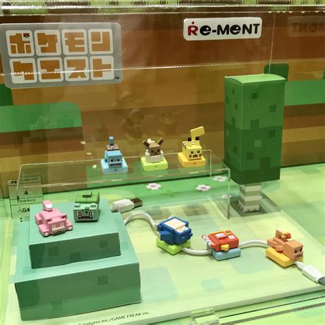 Rement Reveals Pokemon Quest Figurines For Japan Nintendosoup