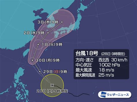 The latest tweets from acaね (ずっと真夜中でいいのに。) (@zutomayo). 危険な「10月の台風」（2019年9月28日）｜BIGLOBEニュース
