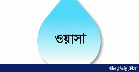 Dhaka Wasa Water Contaminated In 4 Out Of 10 Zones Daily Star