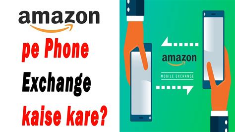 How To Exchange Phone On Amazon Amazon Pe Phone Exchange Kaise Kare