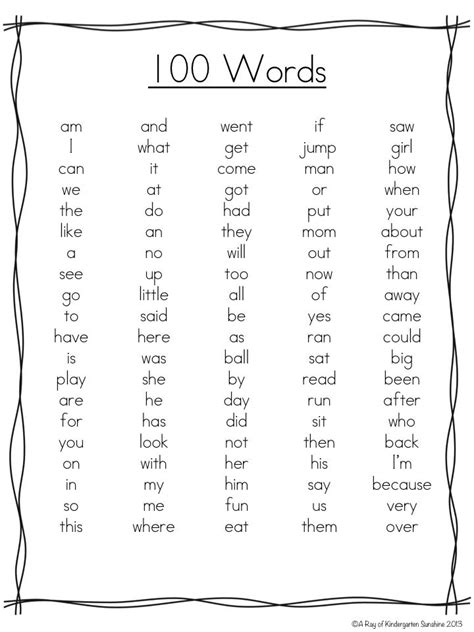 A Ray Of Kindergarten Sunshine Sight Word Program Now In Tpt