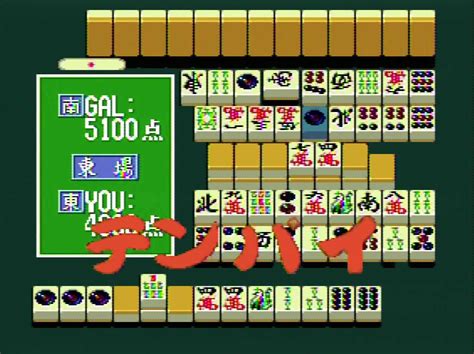 Скачать игру Ultimate Mahjongg 10 для Pc через торрент